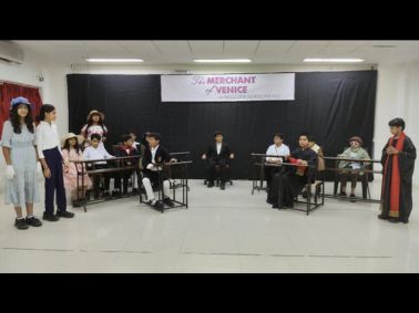 Merit at Trinity Plays in Production